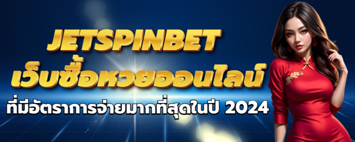 JETSPINBET