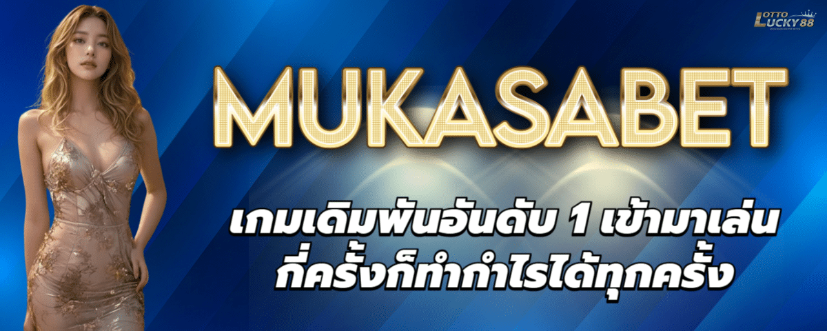 MUKASABET