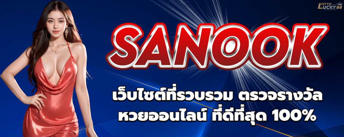 SANOOK