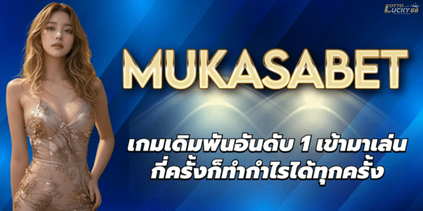 MUKASABET